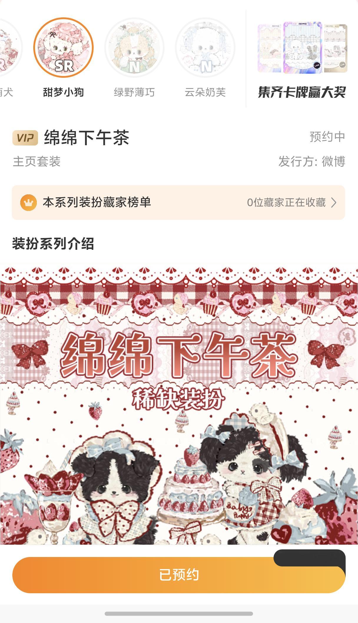 绵绵呐～ 