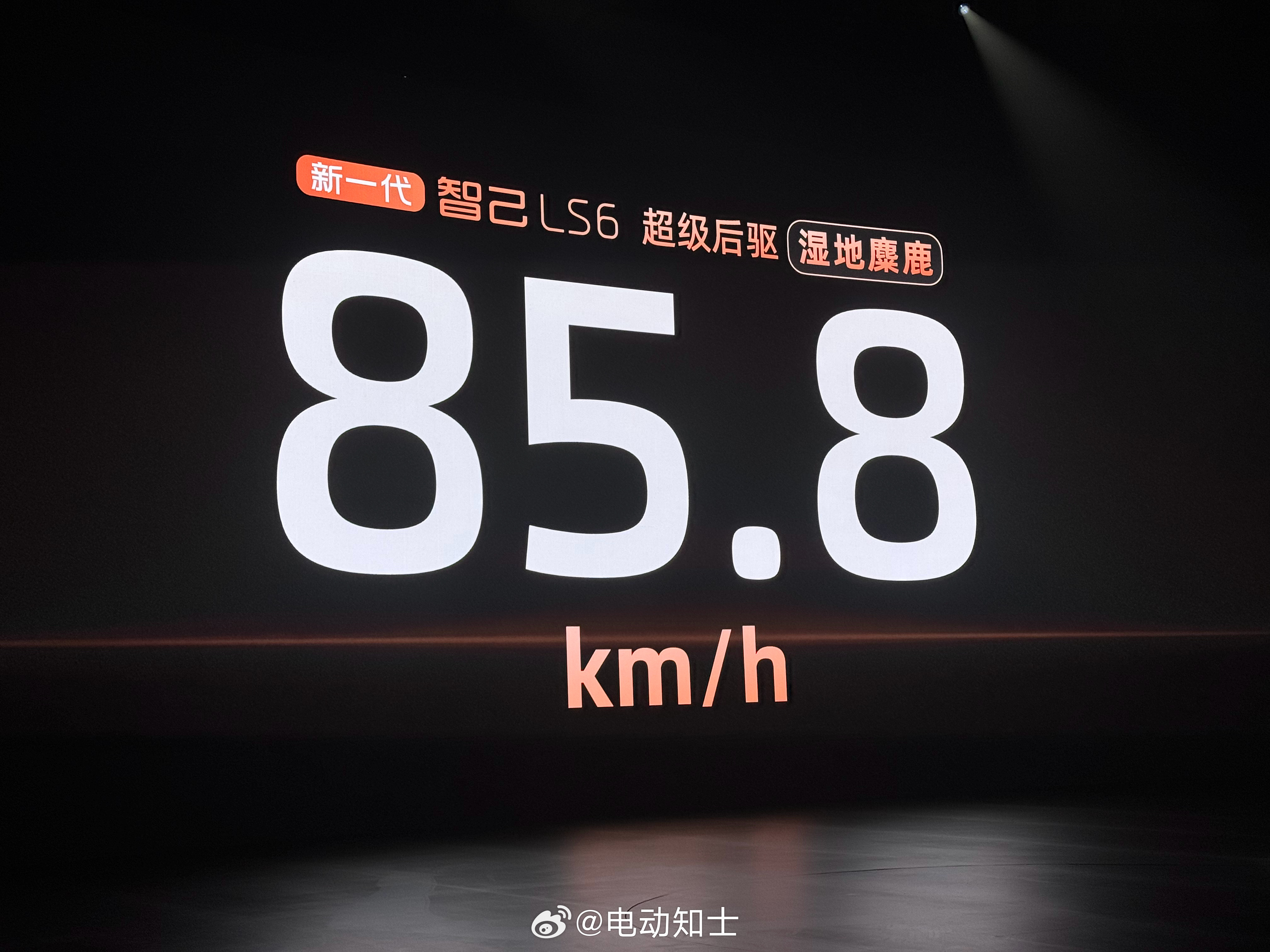 众所周知，新一代智己LS6的增程版全系都是后驱，所以也有一些消费者对这...