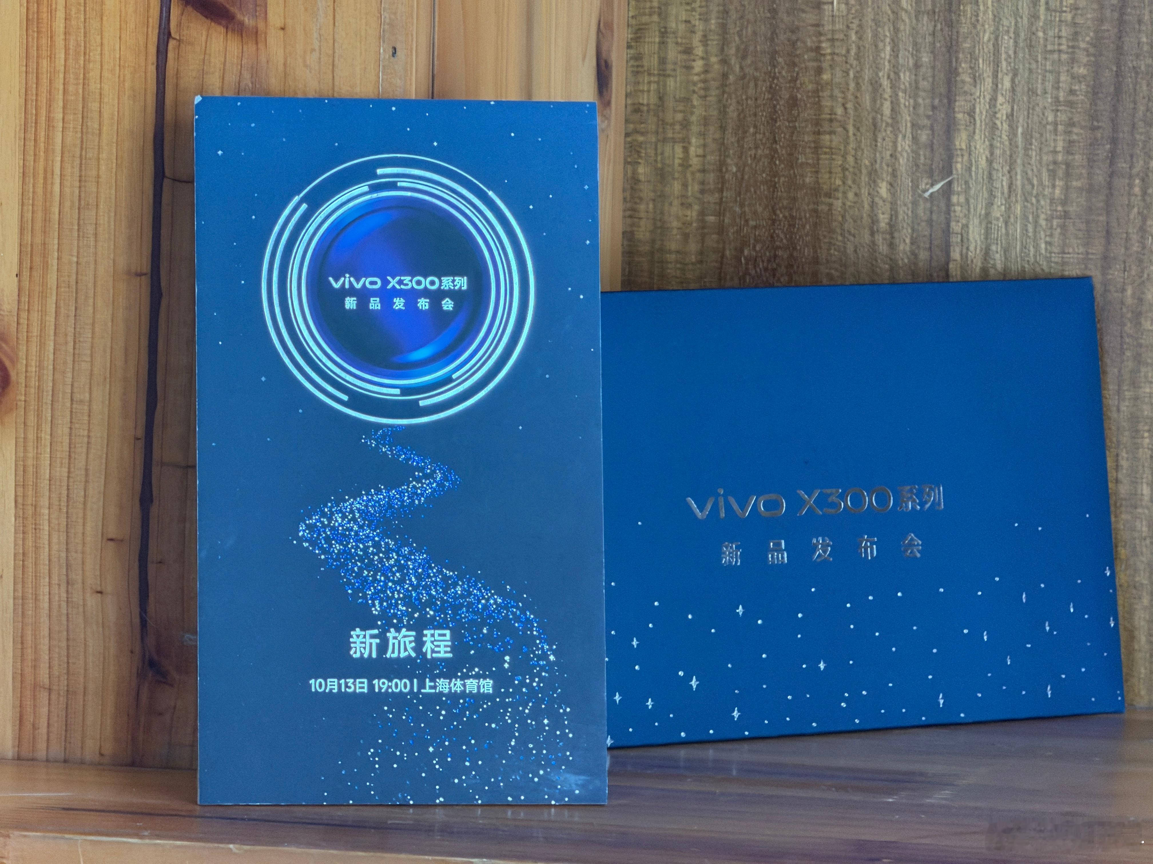 明天上海，vivo X300系列小的是超小大的是超窎[doge] ​​​