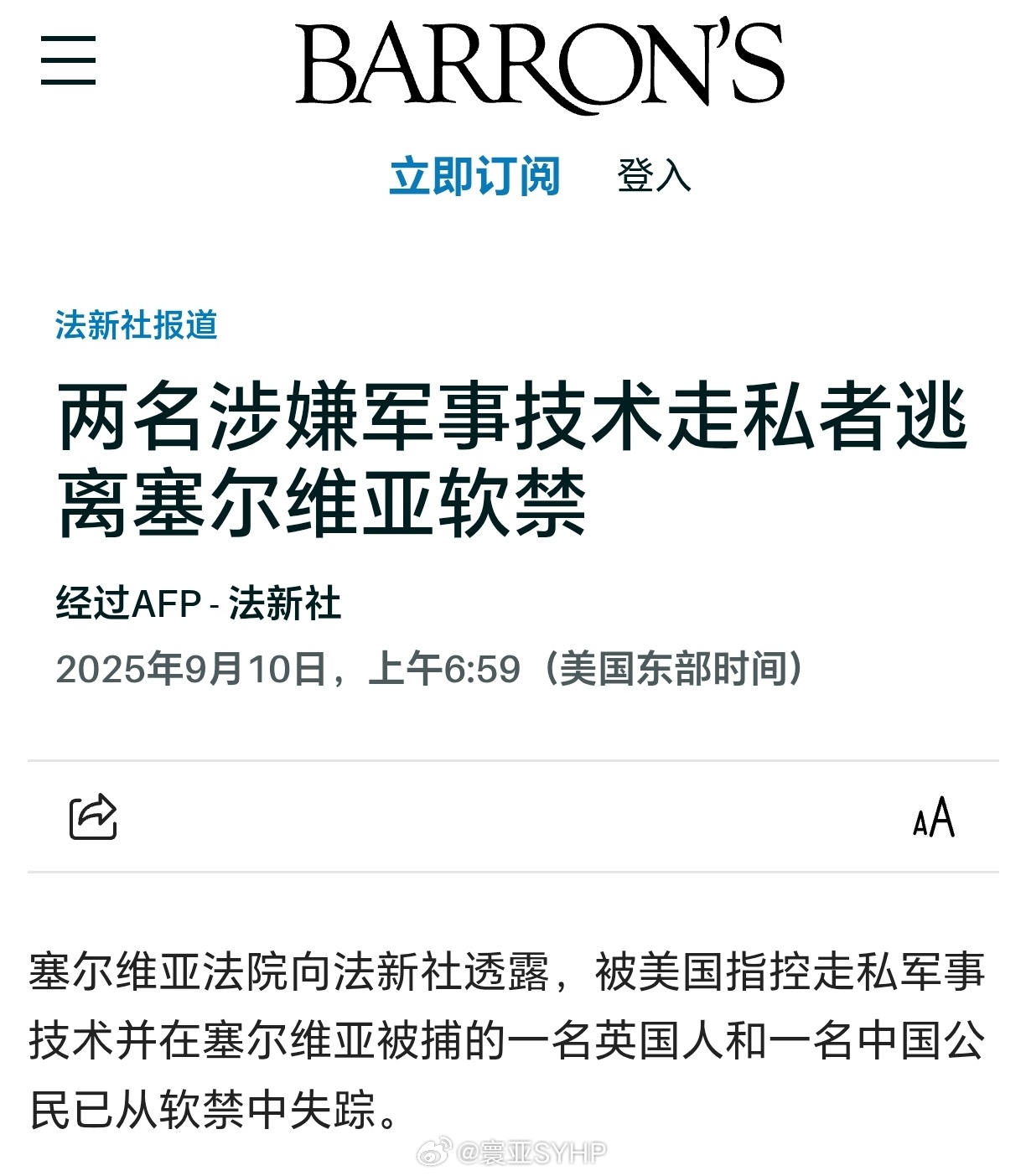 惊不惊喜意不意外 还有这样的事，只能用皆大欢喜来形容。 ​​​
