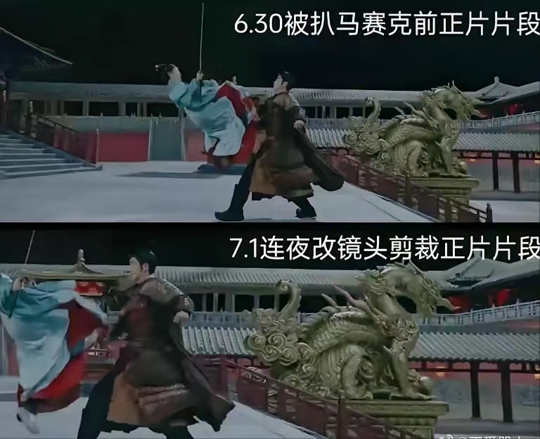 片方给替身打了码，想让观众以为打戏是白鹿亲自上的。结果被网友逐帧识别出来——替身