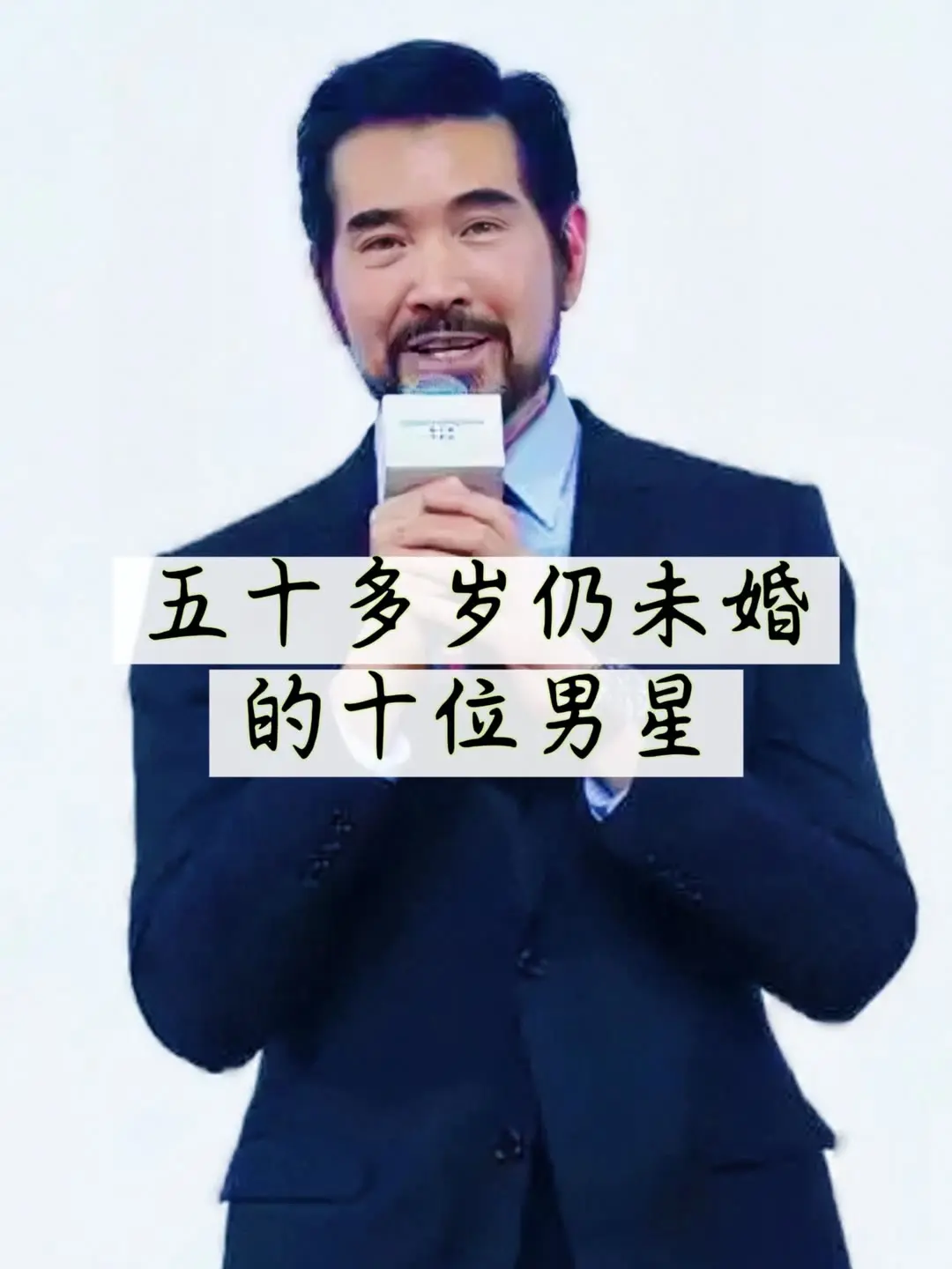 明星背后故事 内容搜索启发