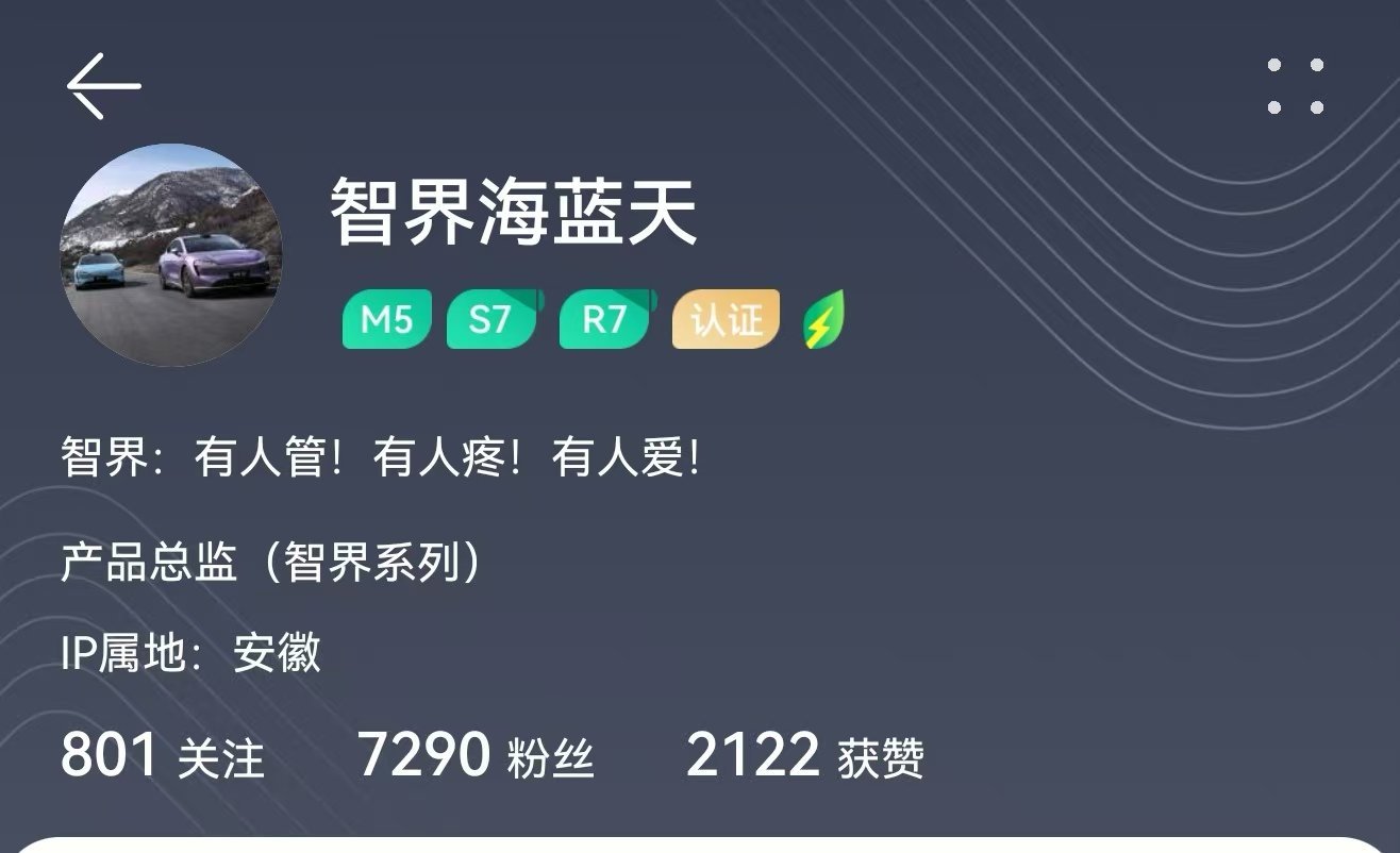 海蓝天和峰哥都算是比较出圈的产品经理了，看看都给逼成啥样了[doge] ​​​