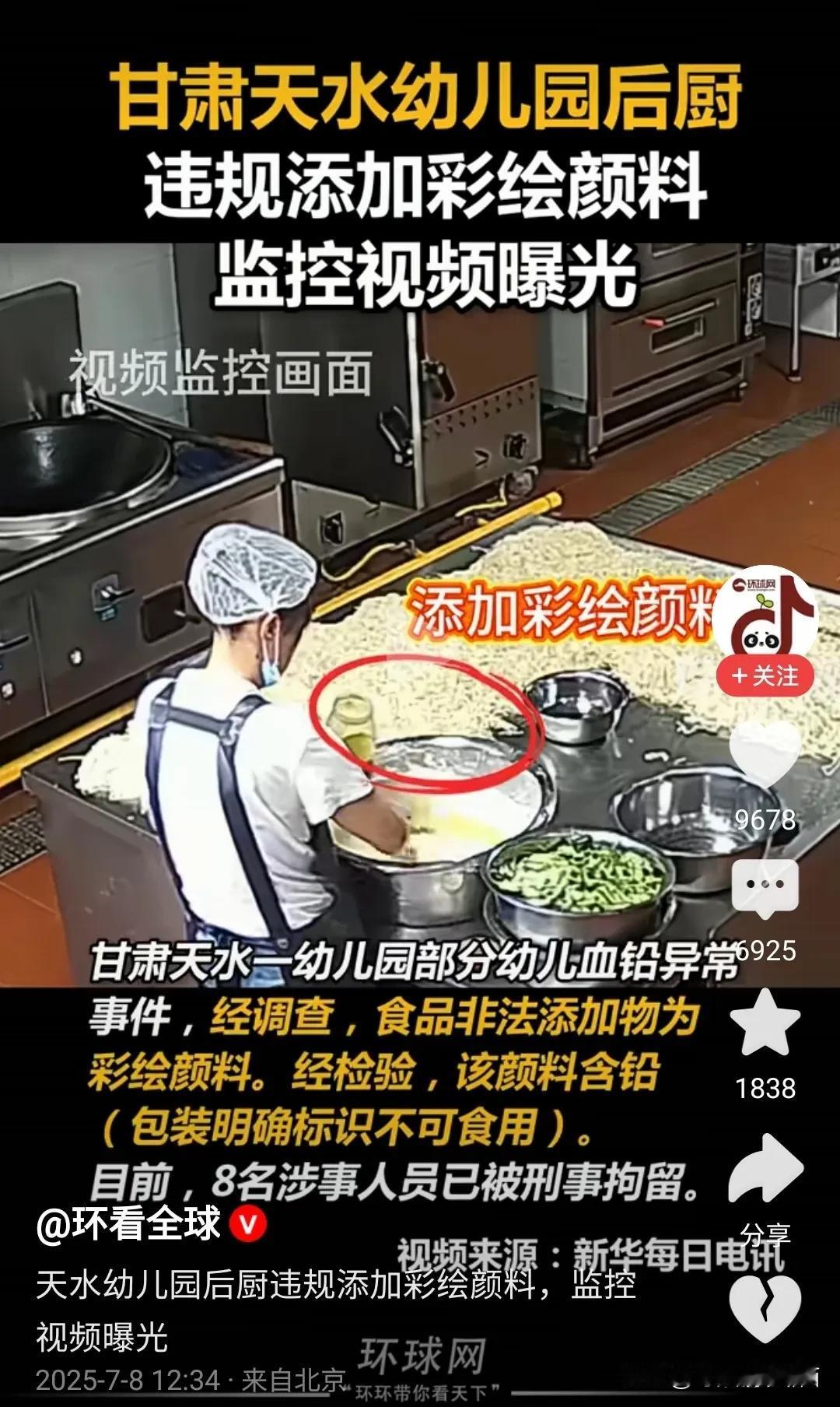 我们一直在强调，食品安全大于天，我们也一直在强调，儿童是祖国的未来。可总有些该死