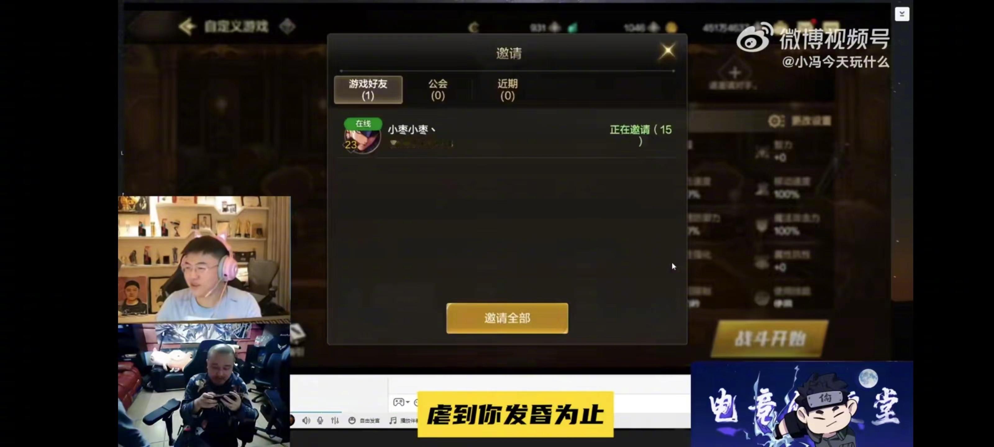 #Uzi直播solo笑笑#这可是我们大家的回忆啊，谁懂这样画面的含金量?感动了 