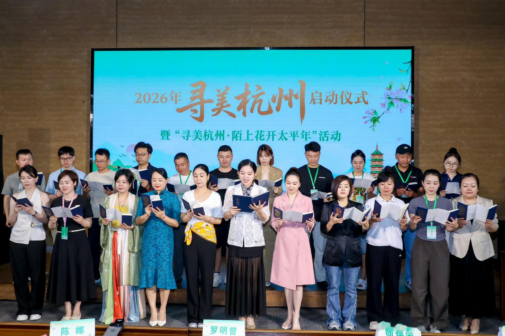 寻美杭州吴越文化从这里出发 以《太平年》和《钱氏家训》为纽带，搞四大行动，把吴越