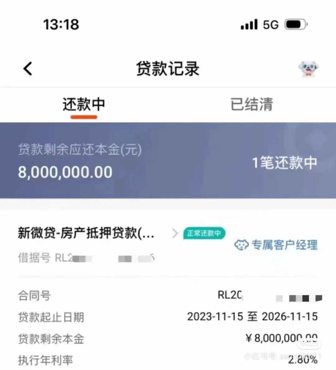 分享的笔记
关于2.8%利率的声明:
2.8%利率是12月份银行的利率优惠活动，...