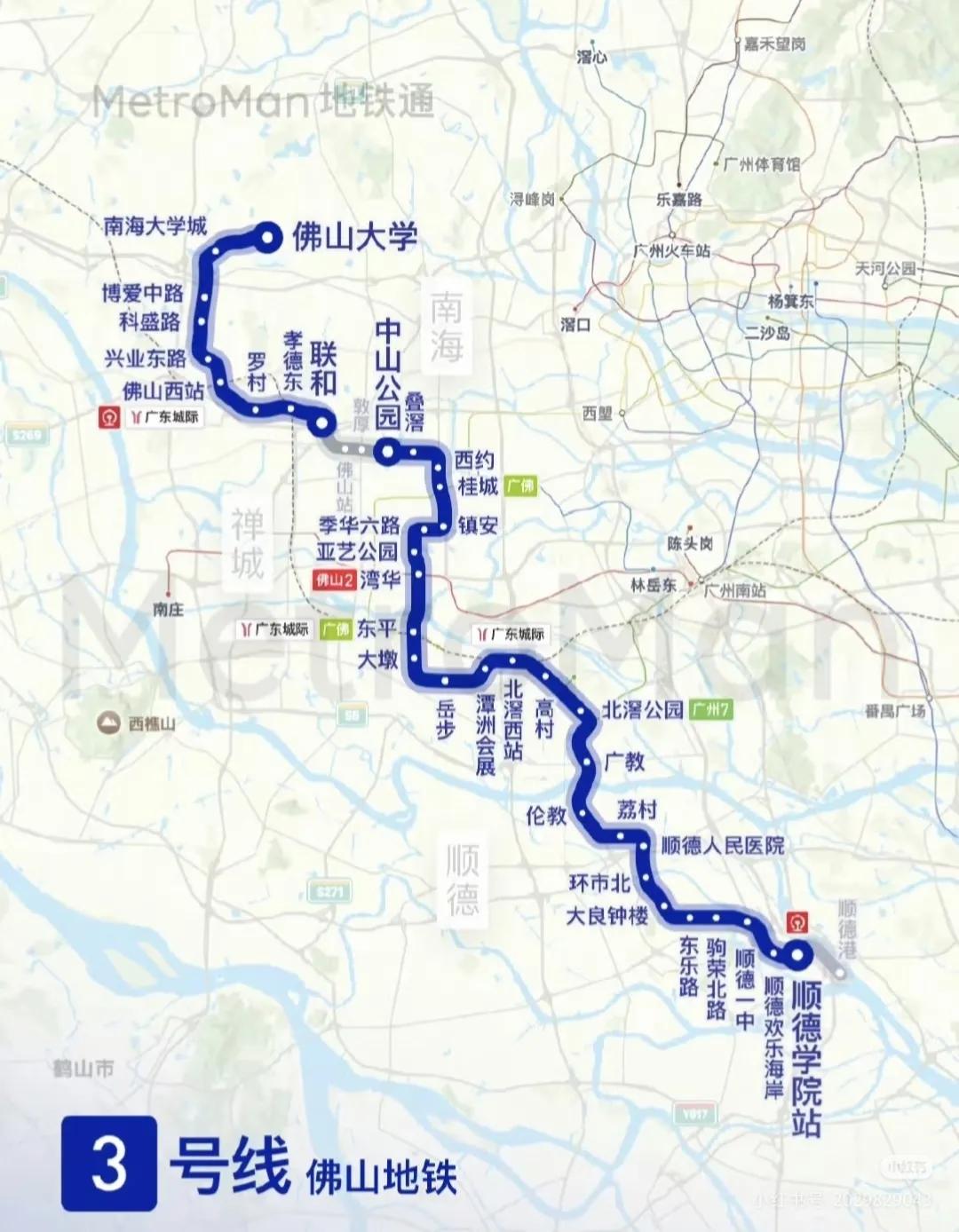 高铁和地铁都选址在郊外，真是如此吗？[捂脸][捂脸]
佛山地铁兴业路东到博爱中路