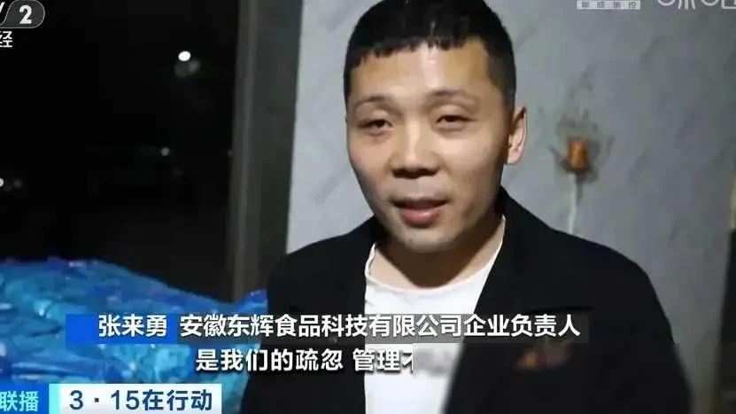敢问谁能不愤怒，315晚会曝光的，其他暂且不论，光是经常吃进我们嘴里的垃圾食物有