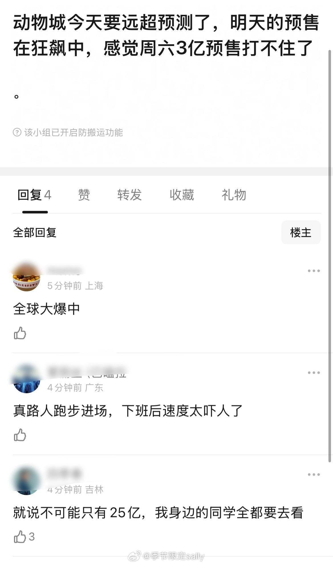 疯狂动物城2这票房已经是下半年的奇迹了，电影市场下半年完全是一潭死水