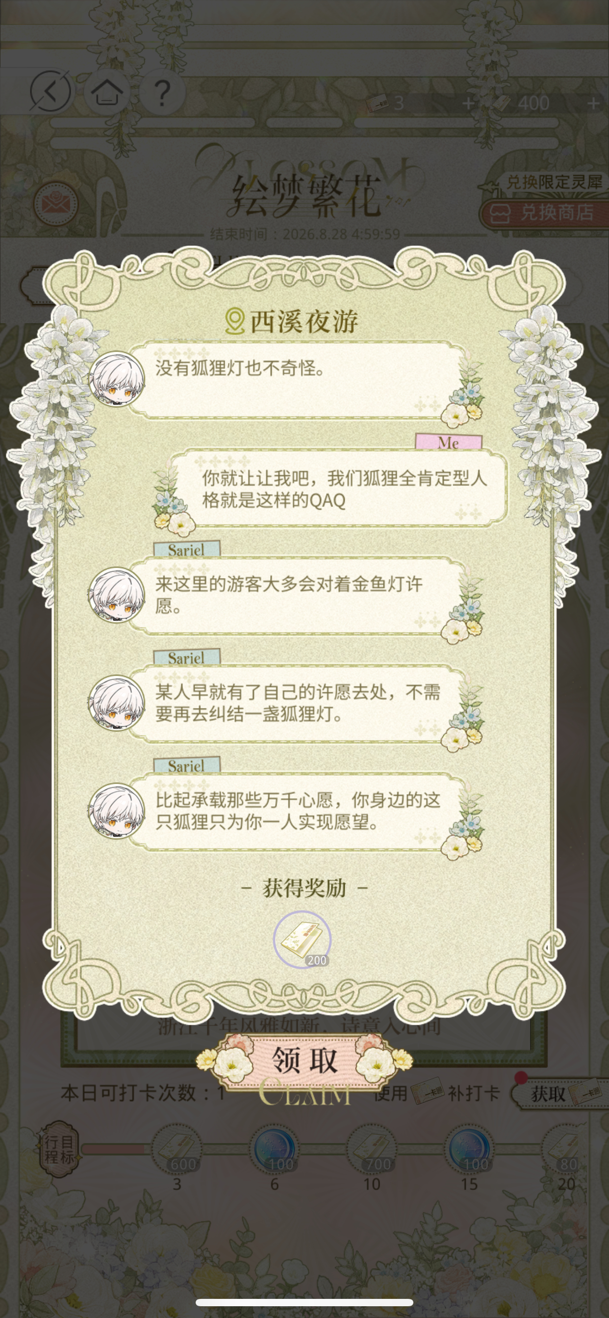 我们狐狸全肯定型人格就是这样的TwT 