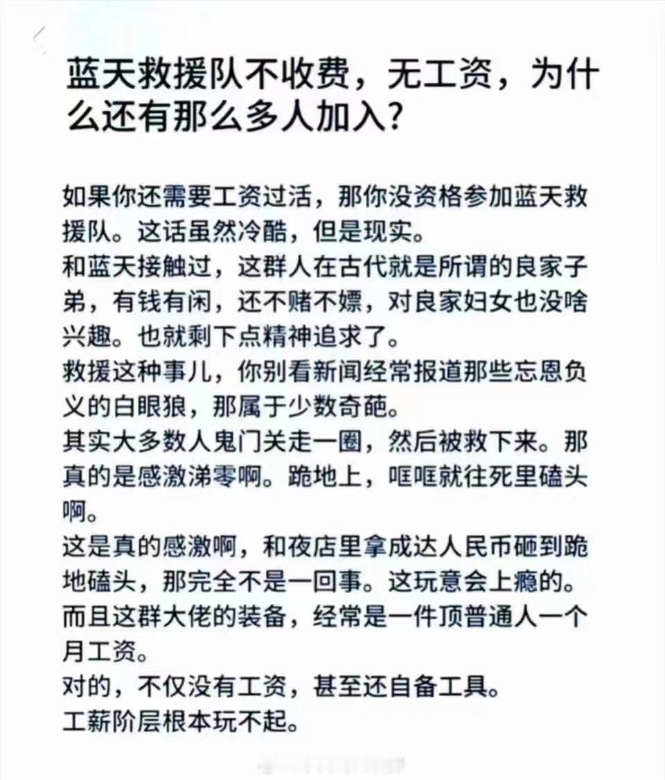 单纯为获得满足感去做一件事是什么体验。 ​​​