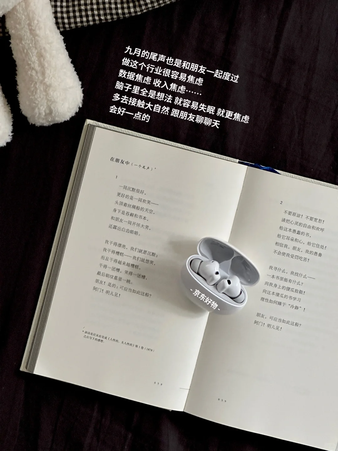 上个月赚了12750💰做自媒体真的别太老实！！