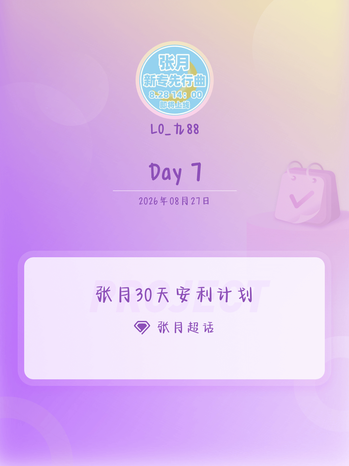 张月[超话]张月30天安利计划张月30天安利计划 Day7《野心家》眼神里的坚韧