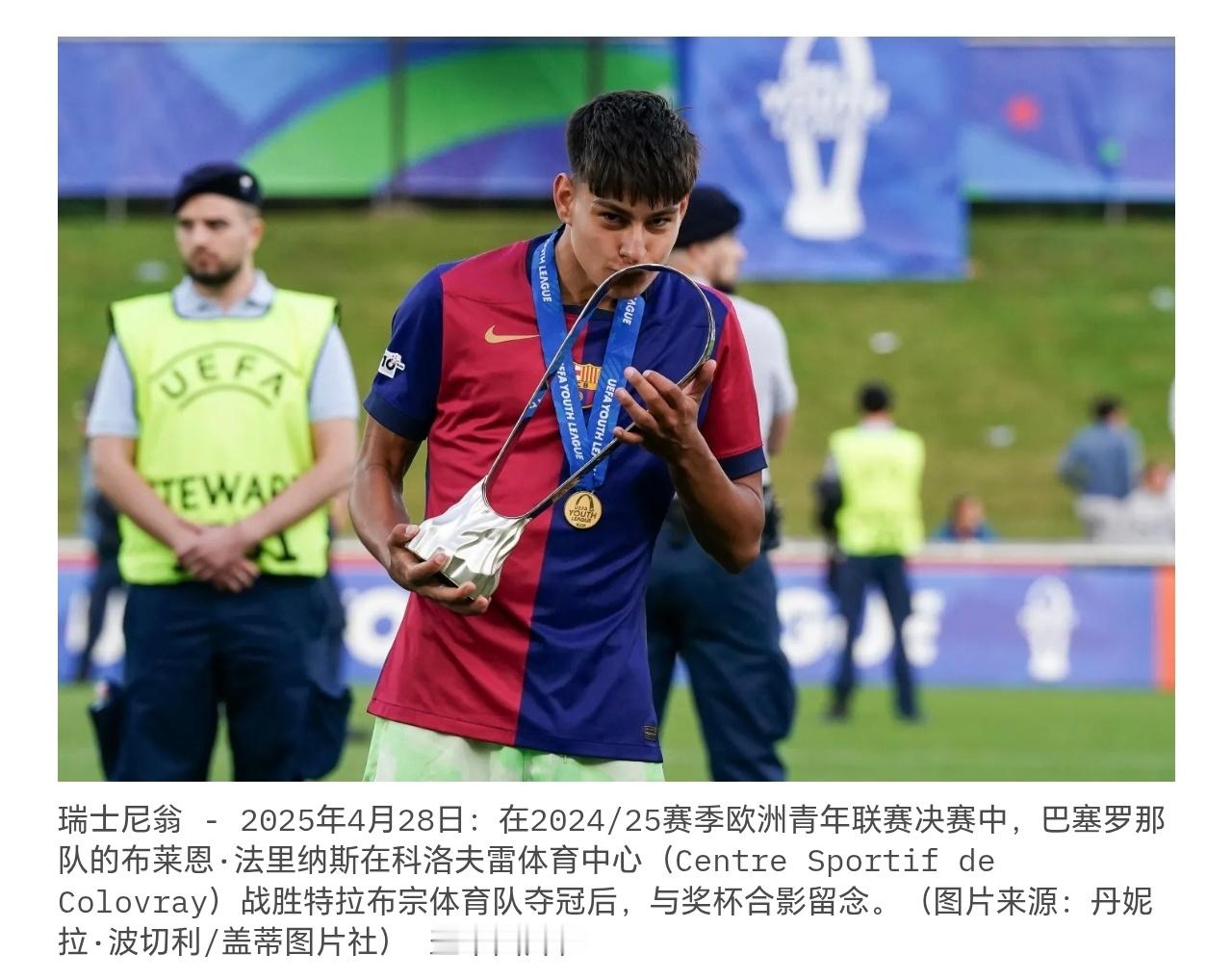 巴萨 汉斯·弗里克可能又发现了一位拉玛西亚的瑰宝，并希望在新赛季西甲联赛开始前将