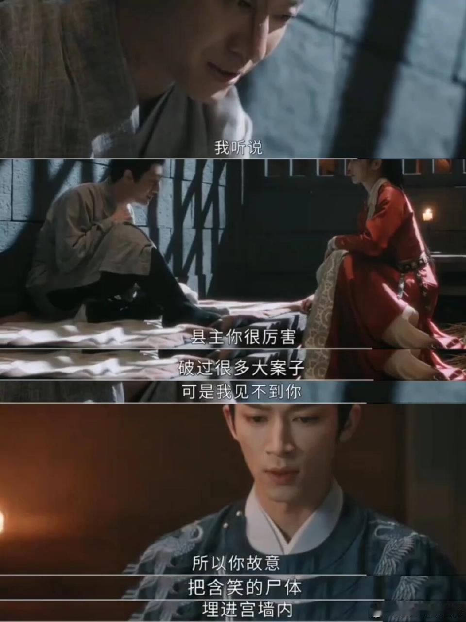 唐宫变态男变纯爱哥唐宫奇案娄绰这反转太戳心，前期骂多狠后期哭多凶，笨拙的守护藏着