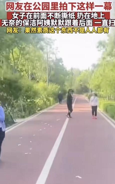 “果然素质这东西不是人人都有！”山西某地公园内，一名女子当众故意将一包抽纸一张一
