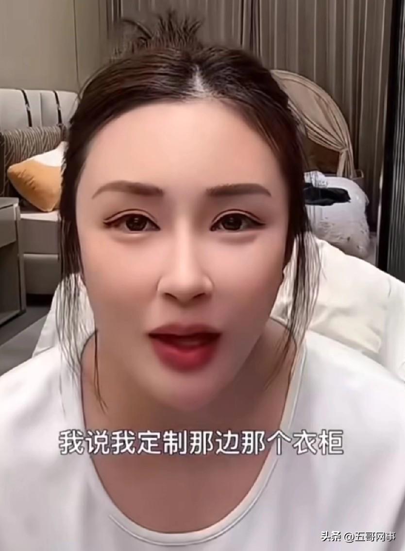 吴迪媳妇文静炫富遭网友群嘲后，闫学晶式回应惹众怒！

文静说自己订做的 20万的