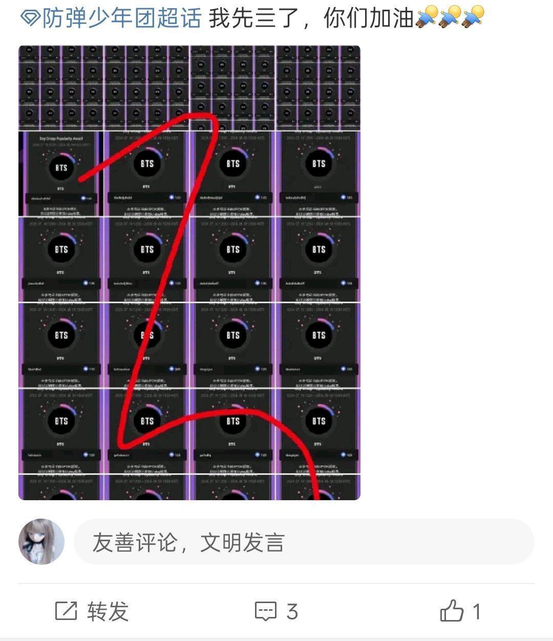 尼玛看起来好命苦啊艹 ​​​