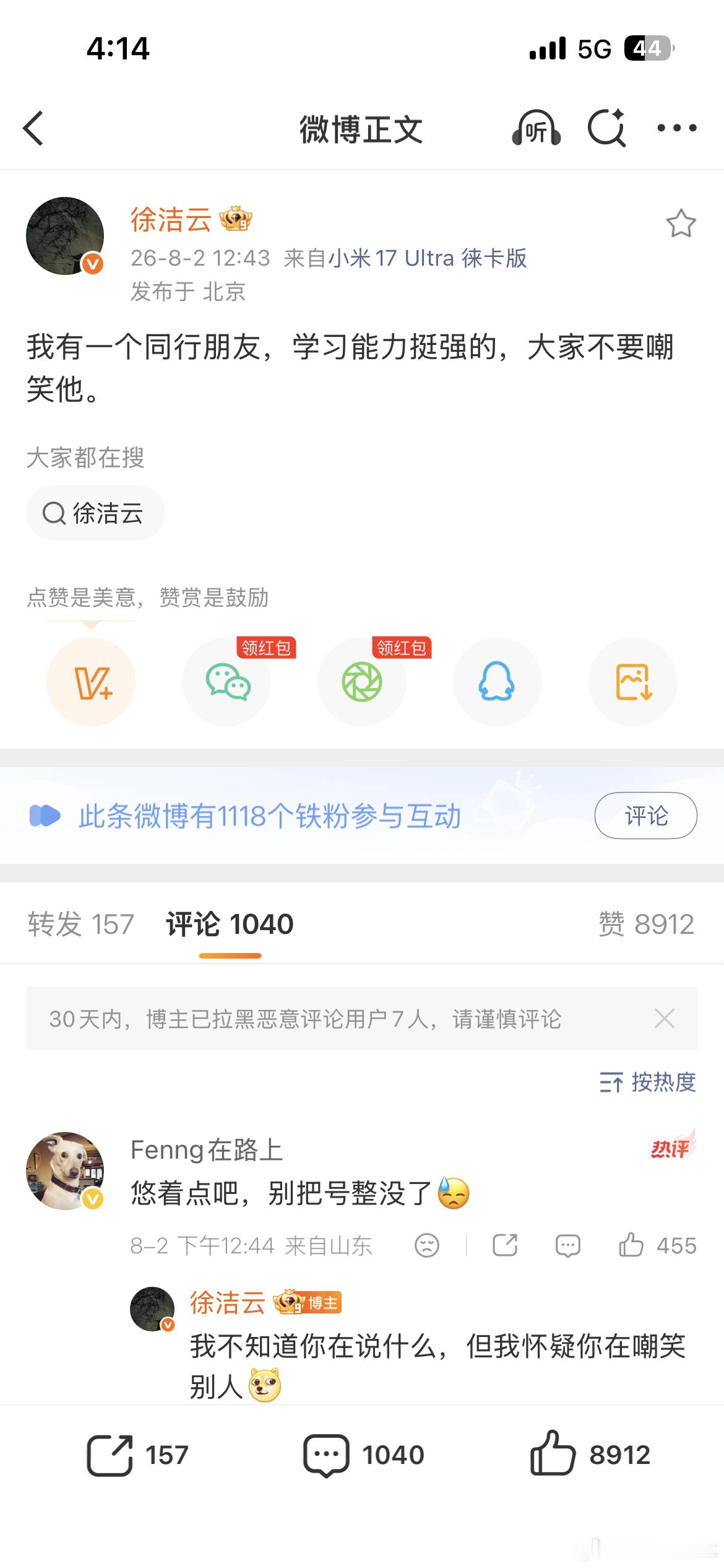 论学习能力，哪家公司最强，大家都一目了然吧 