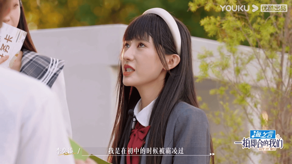 #李奕臻回忆被校园霸凌# 李奕臻在《一拍即合的我们》里谈到自己校园霸凌的经历不禁