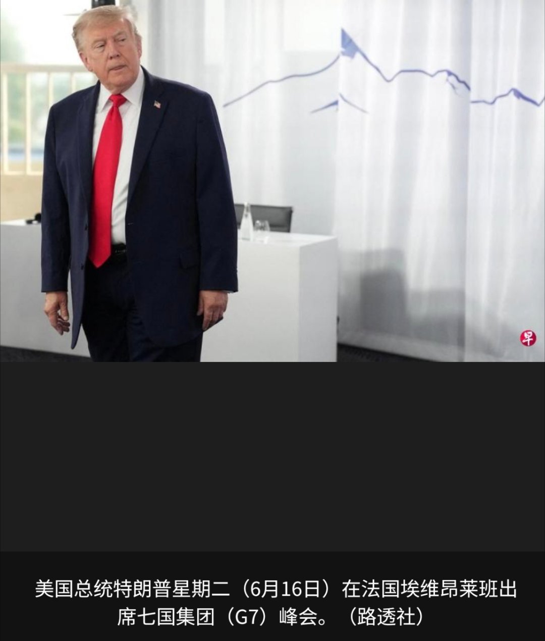 美国伊朗达成和平协议美国总统特朗普称，美伊协议将进入第二阶段，美国不会向伊朗投入