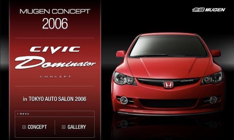 机增“思铭”Mugen Honda Civic Dominator C...