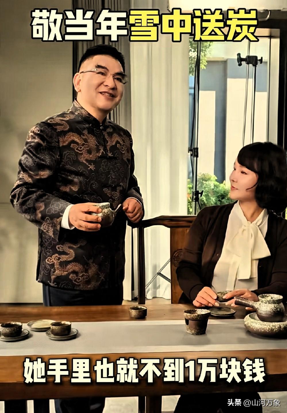 陈光标深情表白妻子：我们的结婚纪念日即将快到了啊，今天我亲自给你泡杯茶，倒杯茶好
