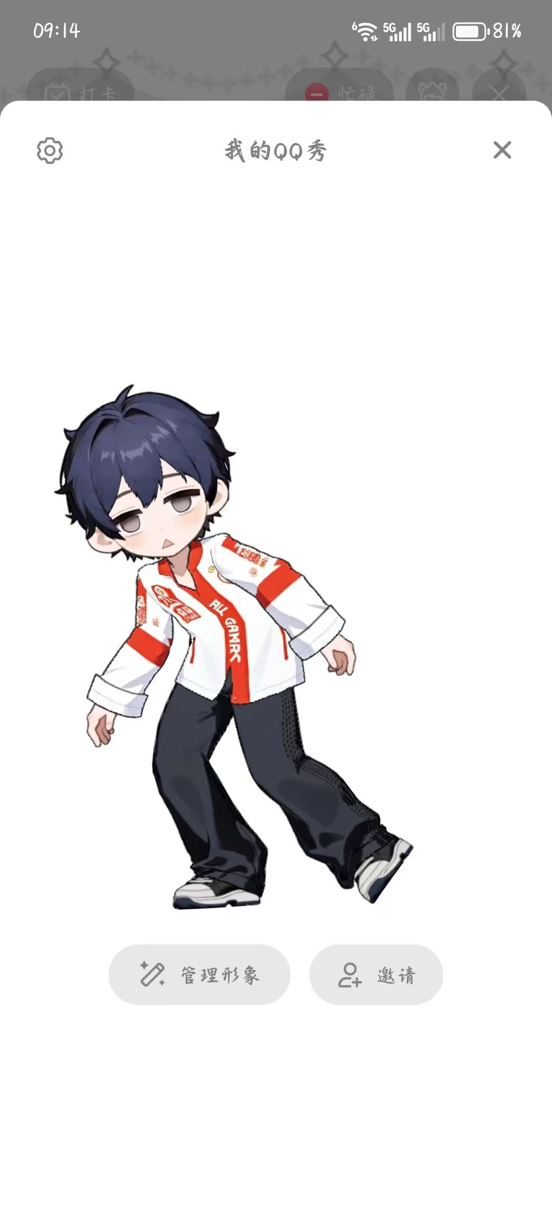 新版QQ秀内测把我推做成 QQ 秀，聊天框直接变养娃现场，每天换穿搭换心情，这就