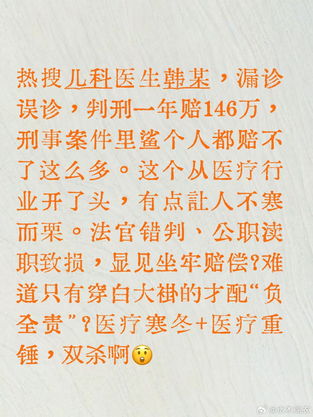 分享图片 