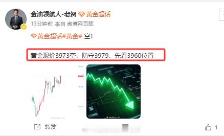 暴涨暴跌的行情确实很吸引人，相信大家都喜欢进场就见利润的策略吧不用漫长等待，不折