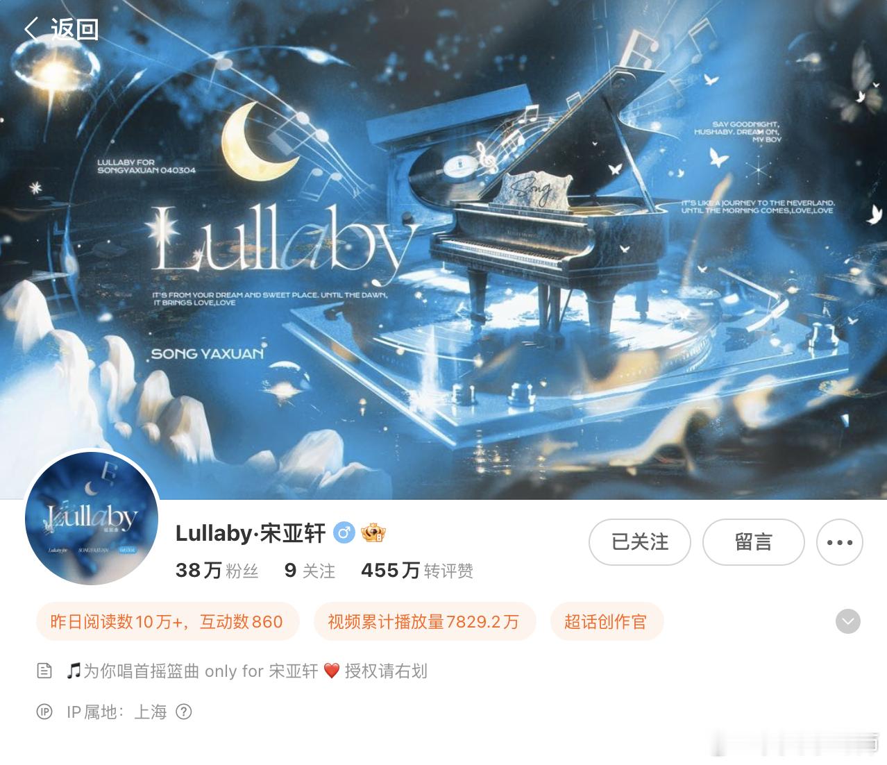 从一开始追星就i存图的我这次广州演唱会我爽存一波，好久没给老闸演唱会这么高关注了