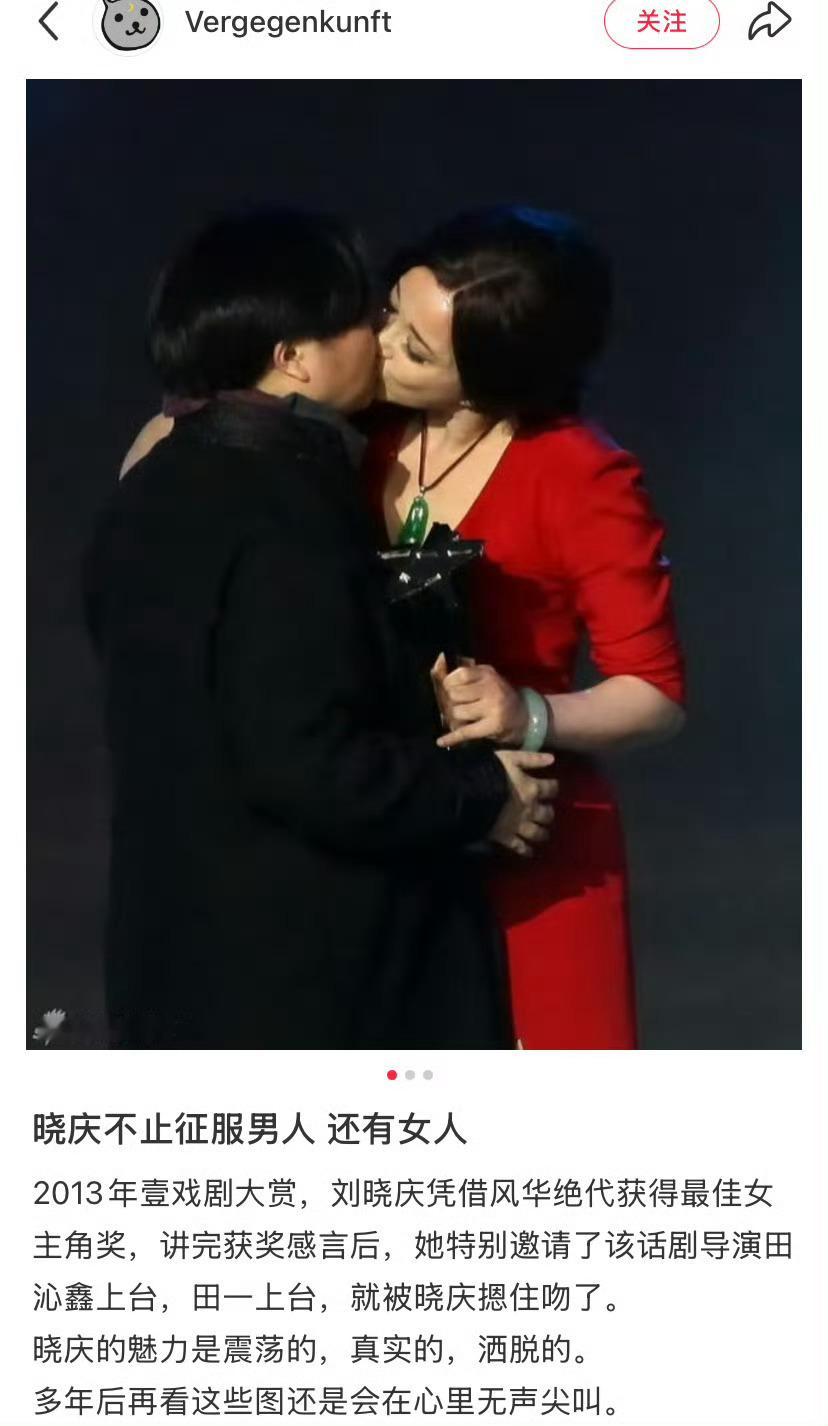 奶是，男的女的都爱 ​​​