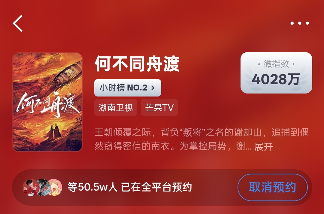 一切公道自在人心，欢迎来预约，播出来看1️⃣所有🐀在🧣预约2️⃣所有🐀切青