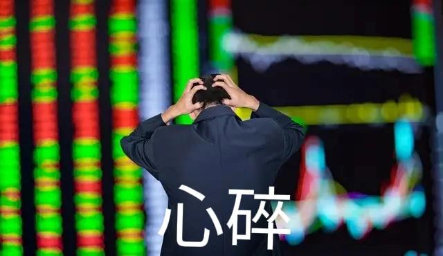 昨天指数股红盘，个股暴跌！
今天个股大涨，指数股暴跌！

如此撕裂的行情，很难把