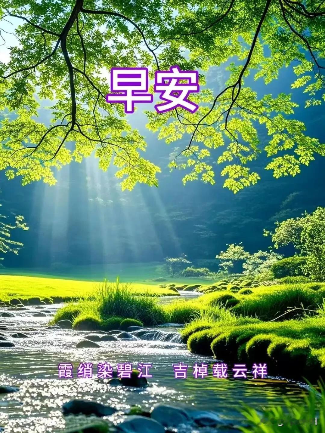 七绝《挚友情长》
 
天浮云影海生浪，
心念良朋岁月长。
日日传音寄温意，
互祈