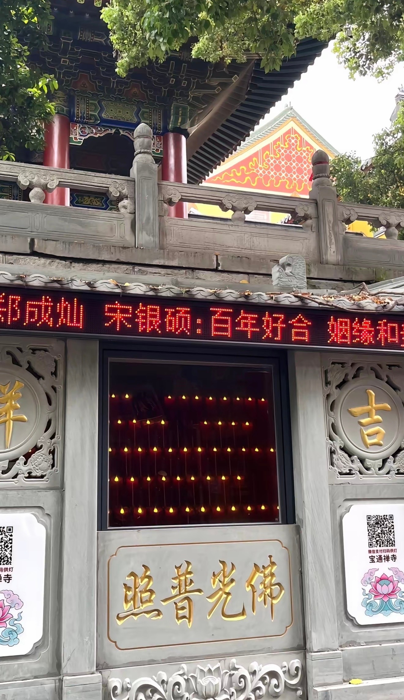 郑成灿和宋银硕 CP 粉是好的坏的 