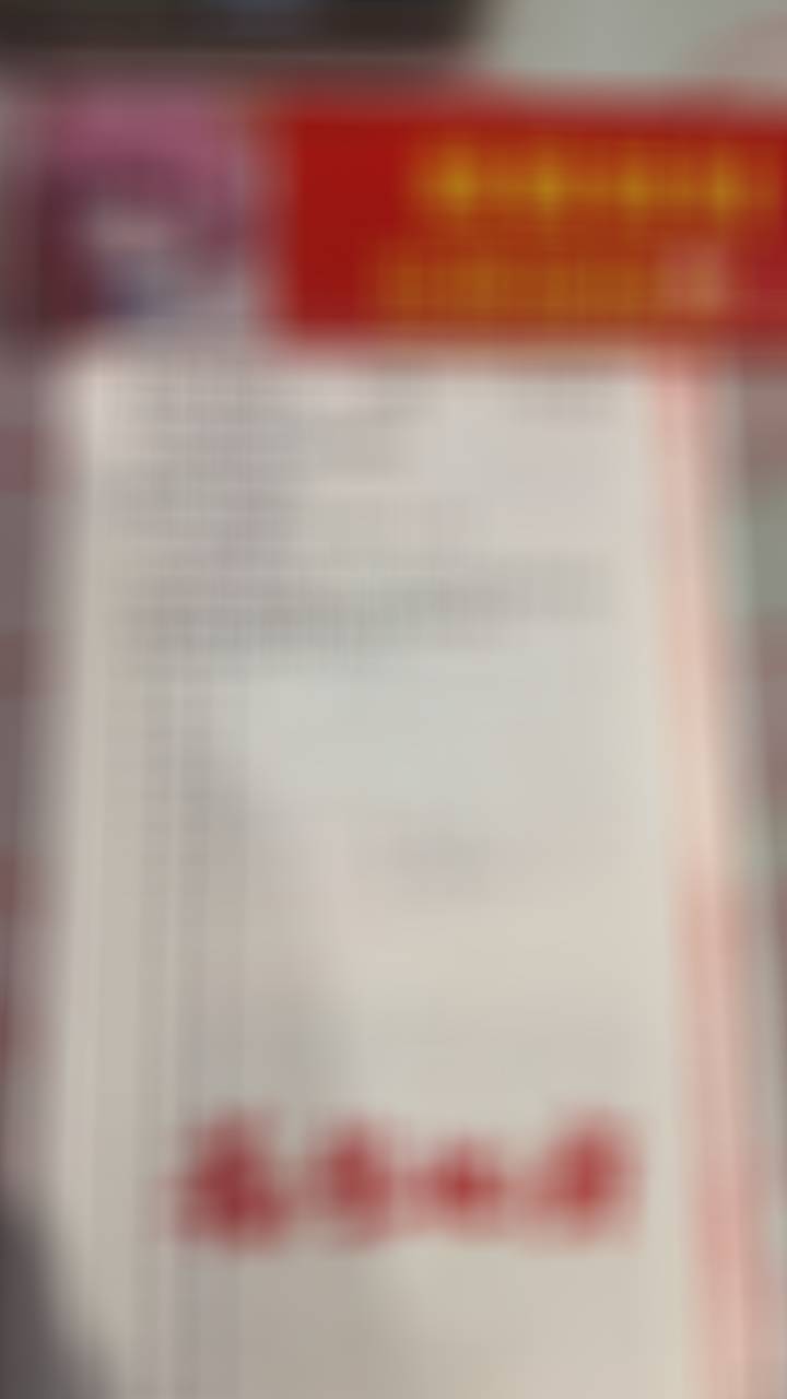 昨晚兑奖了，今天日职打的糟糕，我们要加油。今晚继续冲，希望晚上友谊赛可以连红，再