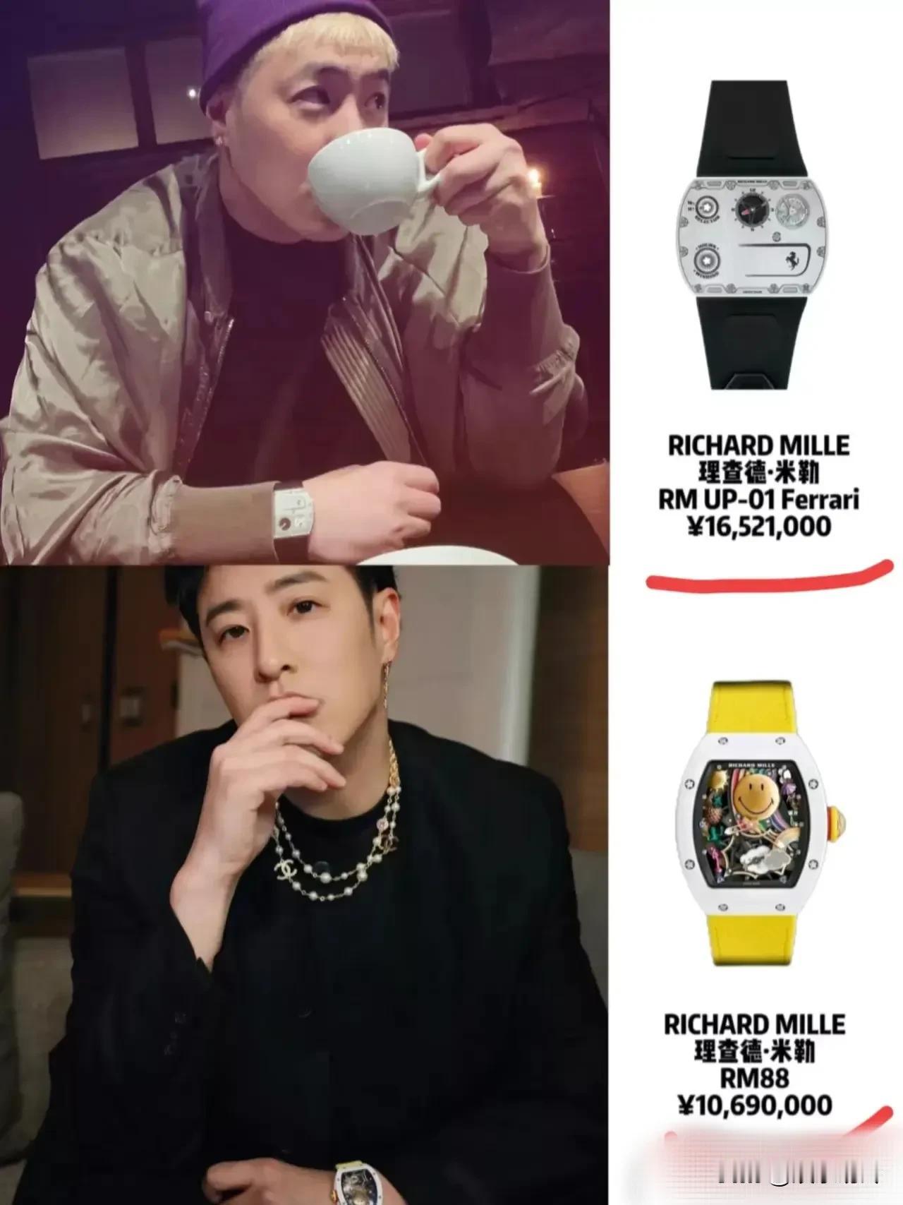 1652万的理查德米勒RM UP-01 Ferrari
1069万的理查德米勒R