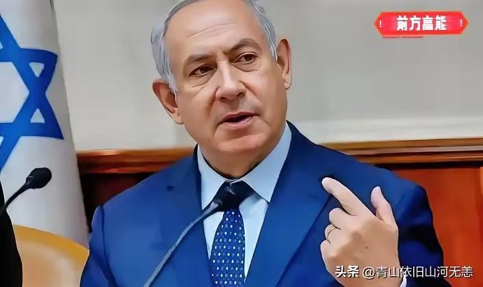 内塔尼亚胡这回赌太大了！
 
7月4日伊朗将举行最高领袖哈梅内伊的告别安葬仪式，