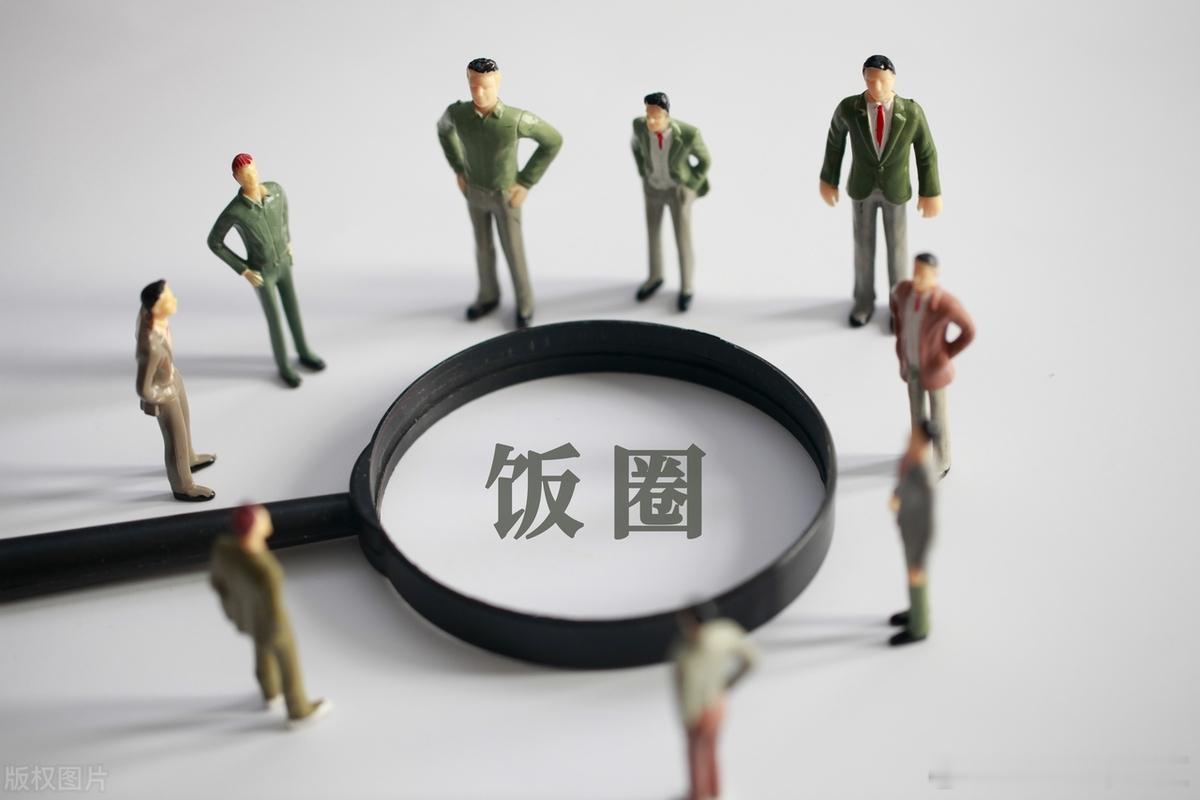 12345不是饭圈掐架平台商业演出的舞台设计、节目编排属于市场运营范畴，有意见本