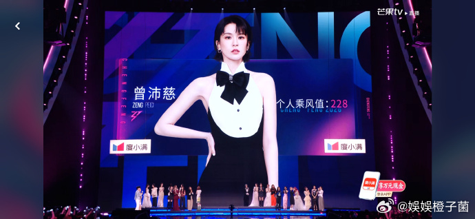 浪姐直播五公个人乘风值前三：第一曾沛慈、第二张月、第三王濛。万千惠43票，何宣林