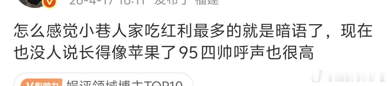 小巷人家➕综艺，王安宇综艺里很拉好感 