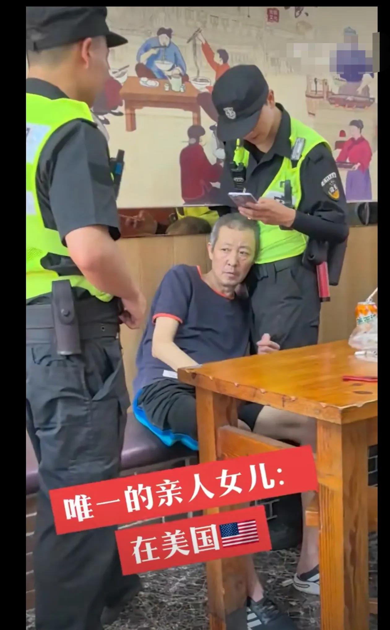 上海老人为了让女儿移民美国把市区房子卖了住到松江，事发当天父亲节在沙县吃东西突发