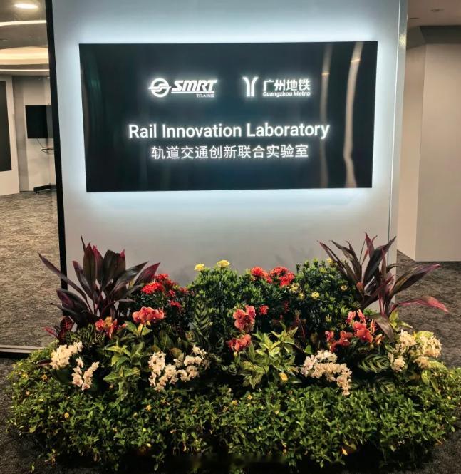地铁头条【广州地铁与新加坡地铁签署战略合作协议 轨道交通联合创新实验室揭牌】广州
