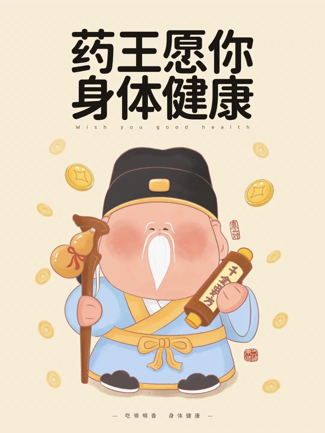 最好的养生

是情绪稳定，作息规律。
​药补不如食补，食补不如睡补。
​清淡饮食