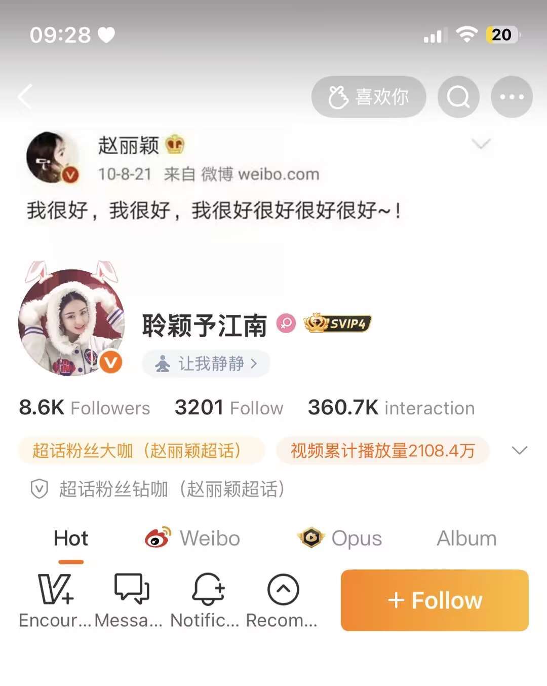 晚上好 来动动 ​​​