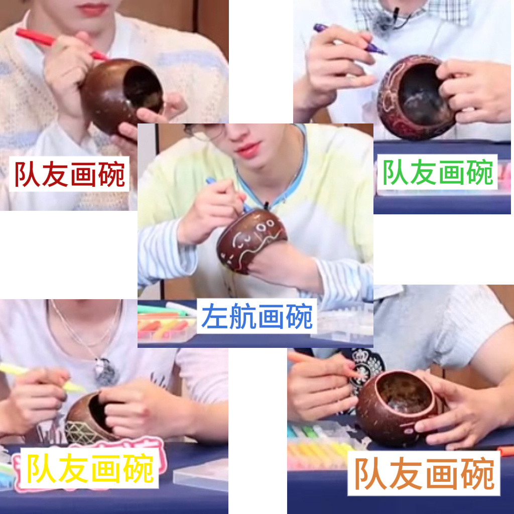 好吧好吧好吧好吧好吧我认同这个观点· 左航一路向海的少年·prada品牌大使左航