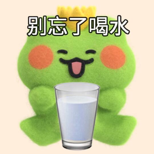 今日份暖心蛙蛙上线