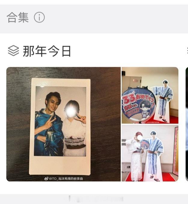 这个去年今日我只能说好羞耻啊。。 